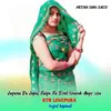 About Jayanu Da Japat Kalya Ka Bind kharab Aayo cha Song